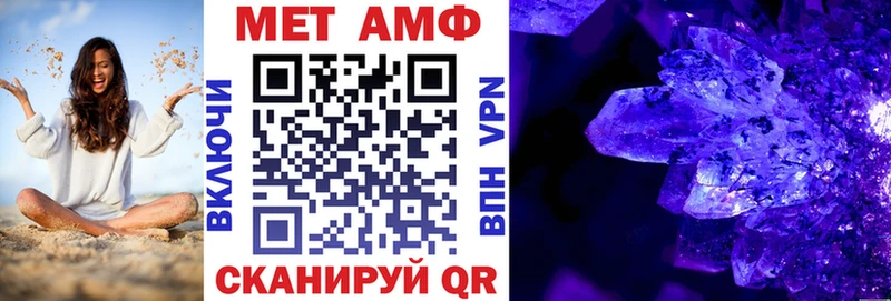 АМФЕТАМИН Premium  Химки 