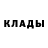 Метамфетамин мет Edo Prosto