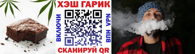 Canna-Cookies конопля  Химки 