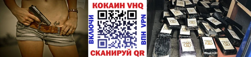 как найти закладки  Химки  Cocaine Боливия 