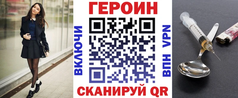 Героин гречка  hydra tor  Химки  цена  