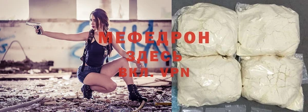 стафф Верхний Тагил