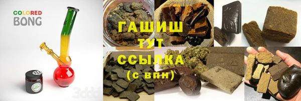 герыч Верея
