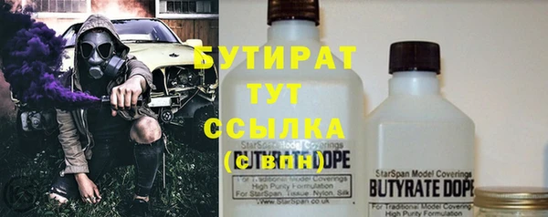 герыч Верея