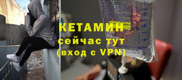 стафф Верхний Тагил