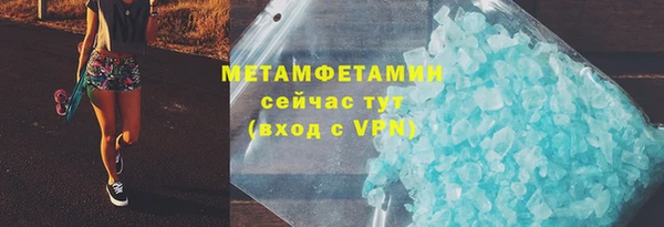 Альфа ПВП Верхнеуральск