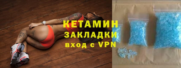 стафф Верхний Тагил
