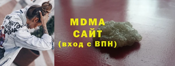 герыч Верея