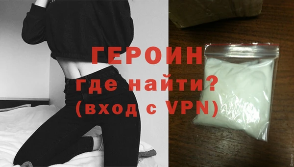 герыч Верея