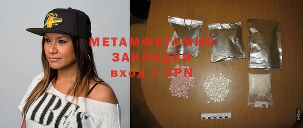 стафф Верхний Тагил