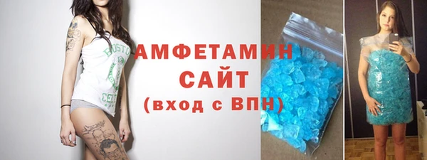 герыч Верея