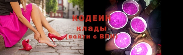 герыч Верея