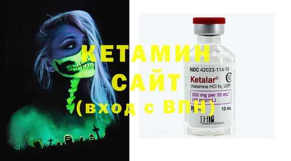 стафф Верхний Тагил