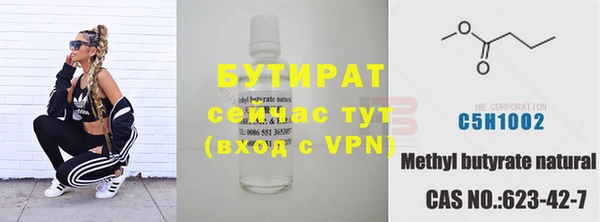 герыч Верея