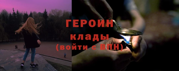 стафф Верхний Тагил