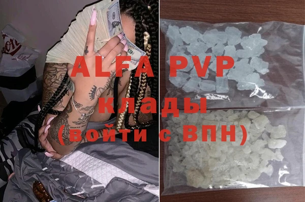 стафф Верхний Тагил