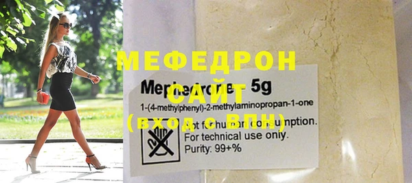 Альфа ПВП Верхнеуральск