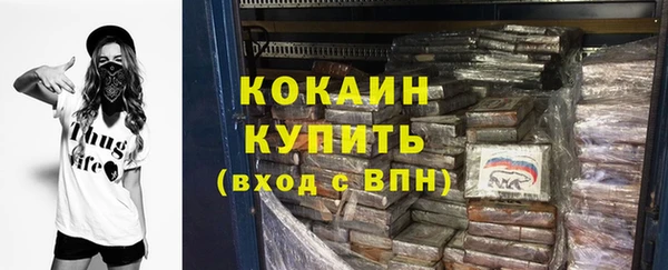 марихуана Осинники