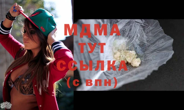 герыч Верея