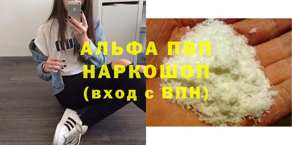 Альфа ПВП Верхнеуральск