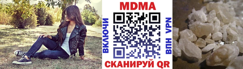 omg онион  Химки  MDMA crystal  купить наркотик 