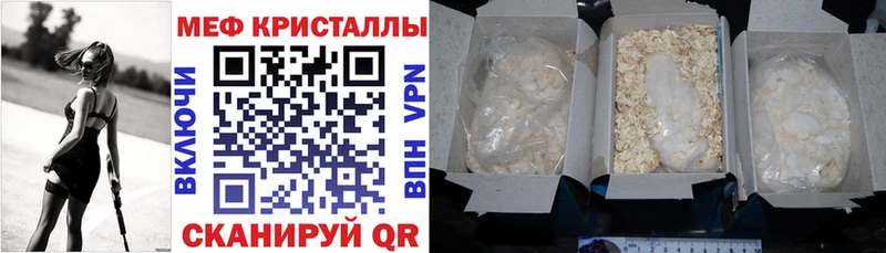 наркошоп Химки Меф мука