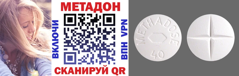 дарнет шоп  Химки  МЕТАДОН VHQ 