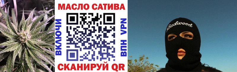 площадка клад  Химки  omg онион  ТГК жижа  сколько стоит 