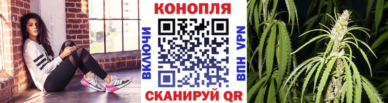 Канабис MAZAR  Химки 